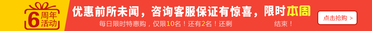 物聯(lián)網(wǎng)卡多少錢？物聯(lián)網(wǎng)卡平臺6周年慶，限時鉅惠，物聯(lián)網(wǎng)卡價格史無前例，僅限前10名！【智宇物聯(lián)】